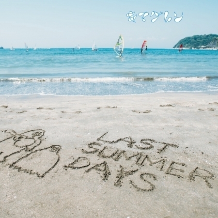 Last Summer Days -Kimagure Best- 專輯封面