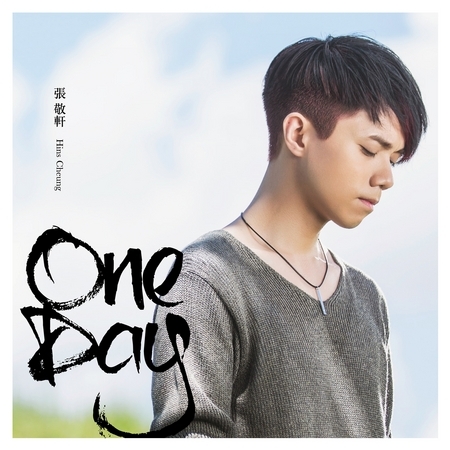 One Day 國 張敬軒 One Day專輯 Line Music