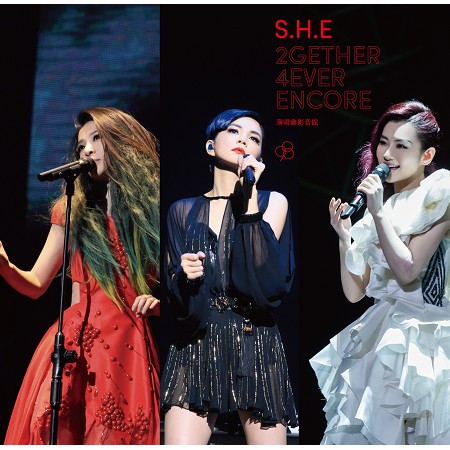 S.H.E 2gether 4ever Encore演唱會影音館 專輯封面