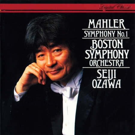 Mahler: Symphony No. 1 in D