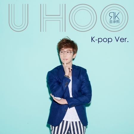 U HOO (K-pop Ver.)