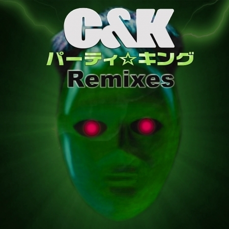 Party King (Hakata Jungleterrors Remix)