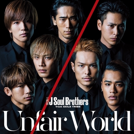 Unfair World專輯 三代目j Soul Brothers From 放浪一族 Line Music Unfair World專輯 三代目j Soul Brothers From 放浪一族 Line Music
