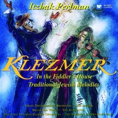 帕爾曼經典之聲38─帕爾曼演奏克萊茲梅爾猶太小提琴作品 3CDs Tradition & Klezmer