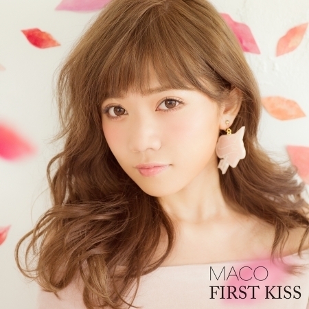 First Kiss 專輯封面