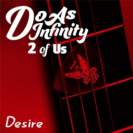 Desire [2 of Us] 專輯封面