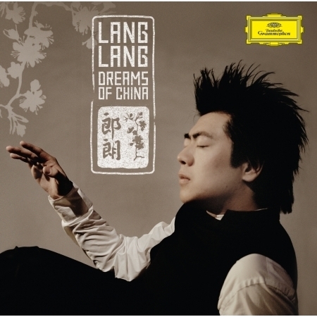 Tan Dun: The Banquet - 10. Exile To Snowy West