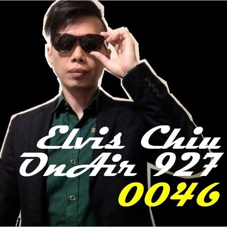 Elvis Chiu OnAir 0046 (電司主播 第46集)