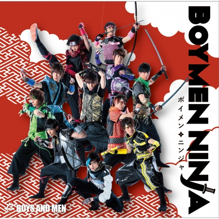 BOYMEN Ninja (Karaoke Version)