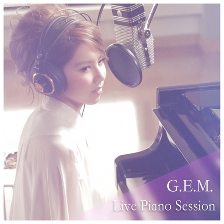 G.E.M. Live Piano Session 專輯封面
