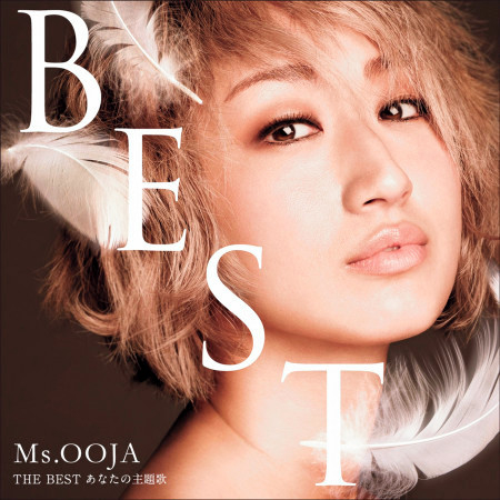 Ms Ooja The Best Anatano Shudaika專輯 Ms Ooja Line Music Ms Ooja The Best Anatano Shudaika專輯 Ms Ooja Line Music