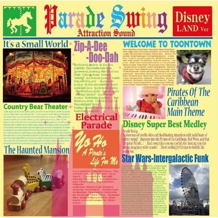 魔幻奇緣 / 迪士尼樂園主題曲精選