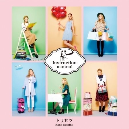 True Love 西野加奈 Torisetsu專輯 Line Music True Love 西野加奈 Torisetsu專輯 Line Music