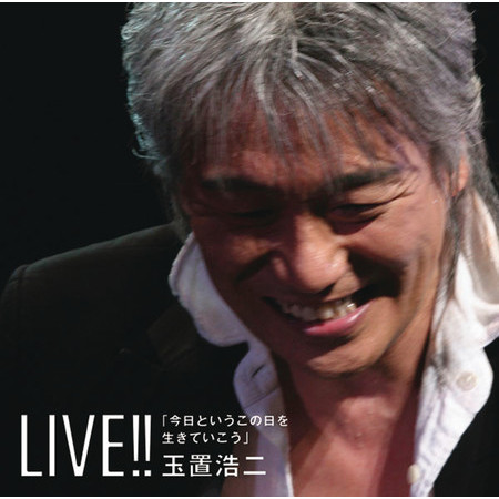 LIVE!! Kyoutoiu Konohiwo Ikiteikou