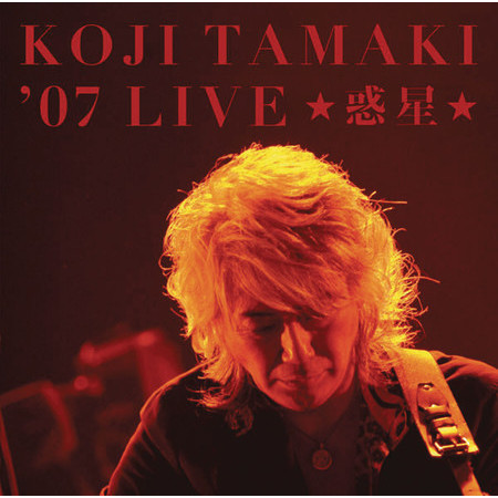 Koji Tamaki Zeronana Live Wakusei