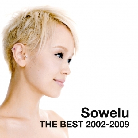 Sowelu The Best 2002-2009 專輯封面