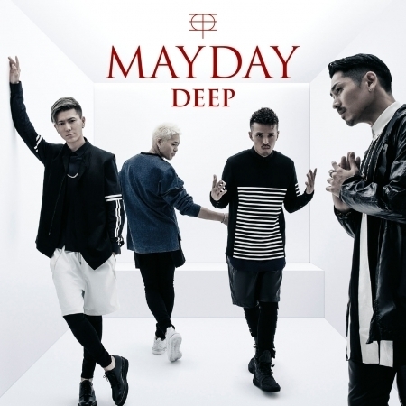 Mayday - EP