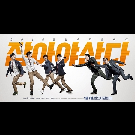 《抓住才能活》電影原聲帶