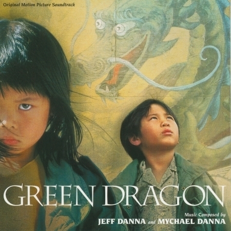 Green Dragon (Original Motion Picture Soundtrack)
