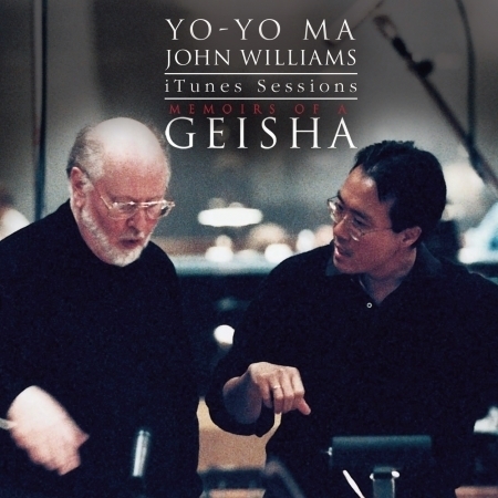 Interview with John Williams and Yo-Yo Ma (Interview)