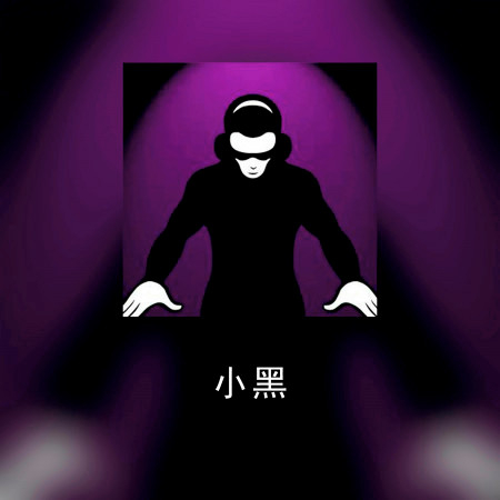 專輯封面