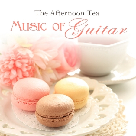 下午茶音樂：繽紛吉他    The Afternoon Tea Music of Guitar