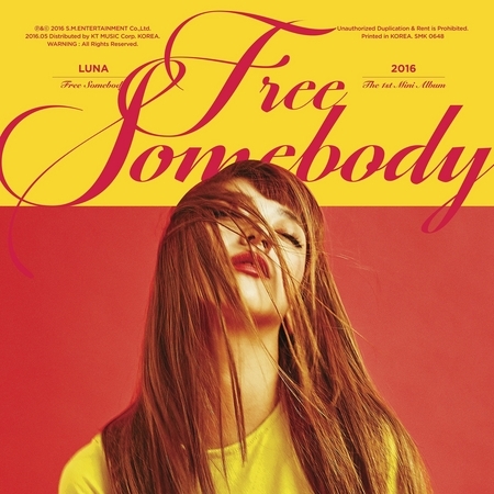 首張個人迷你專輯『Free Somebody』 專輯封面