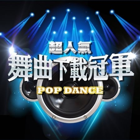 Ecco (Ummet Ozcan Edit) - MEM