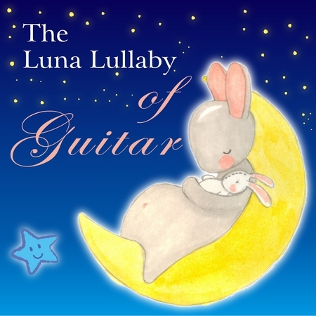 月光搖籃曲   (The Luna Lullaby of Guitar)