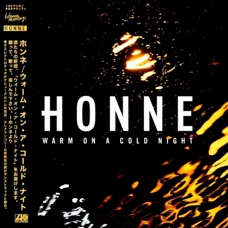 Warm On A Cold Night (The Lonely Players Club - gnash & 4e Remix) 專輯封面