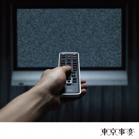 Senkou Shoujo -Put Your Camera Down- 專輯封面