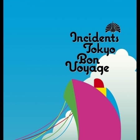 Gunjou Biyori -Ideal Days For Ultramarine- (From "Bon Voyage")