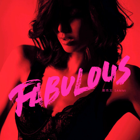 Fabulous 專輯封面