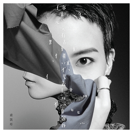 你的完美有點難懂並不代表世界不能包容(Imperfections)