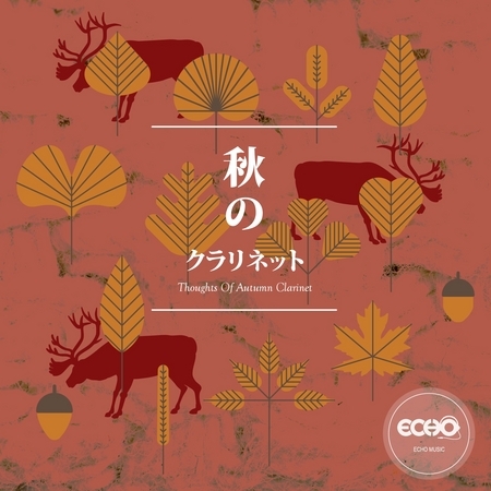 秋日．長笛 Thoughts Of Autumn Flute