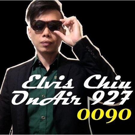 Elvis Chiu OnAir 0090 (電司主播第90集)