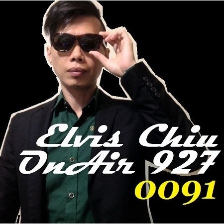 Elvis Chiu OnAir 0091 (電司主播第91集) 專輯封面