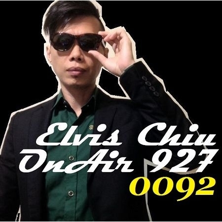 Elvis Chiu OnAir 0092 (電司主播第92集) 專輯封面