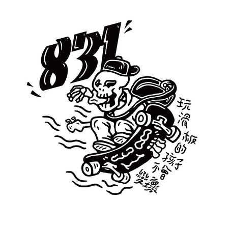 玩滑板的孩子不會變壞