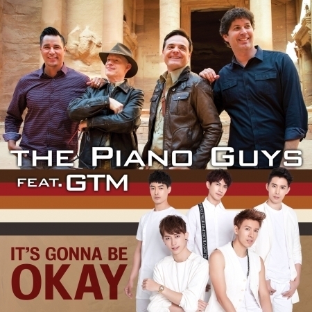 (It's Gonna Be) Okay