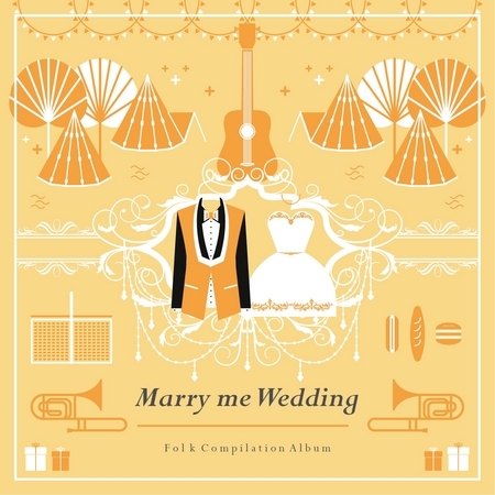 婚禮民謠放映室 : Marry me Wedding Folk Compilation Album