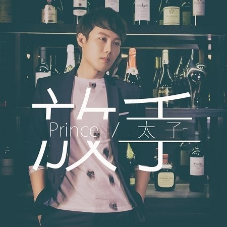 專輯封面