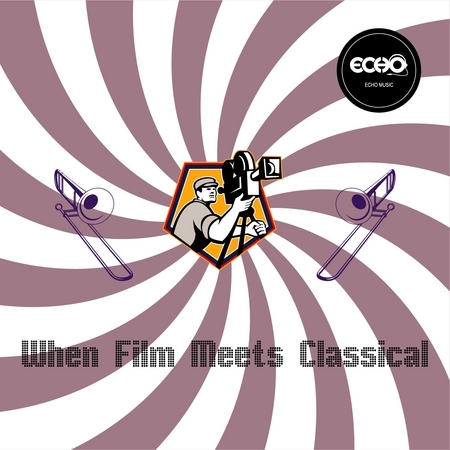 當古典遇上電影1 When Film Meets Classical 1