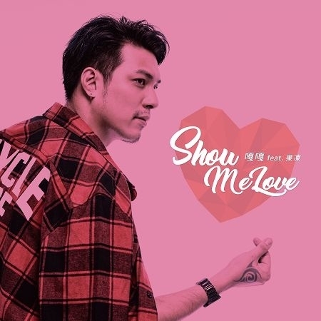 Show me love