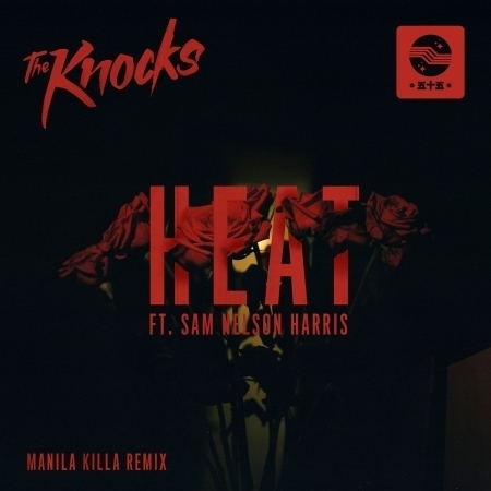 HEAT (feat. Sam Nelson Harris) [Manila Killa Remix]