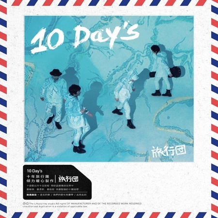 10 Day’s