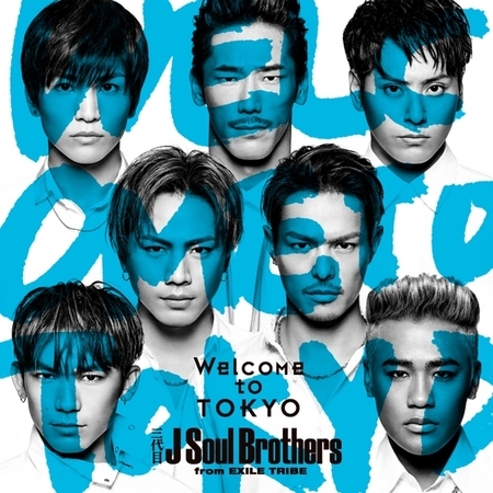 Welcome To Tokyo Instrumental 三代目j Soul Brothers From 放浪一族 Welcome To Tokyo專輯 Line Music