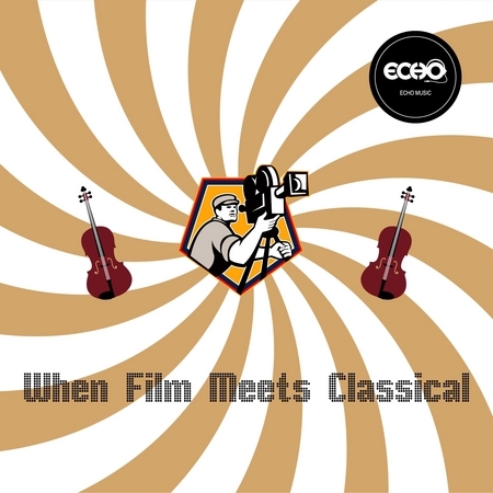 當古典遇上電影4 When Film Meets Classical 4