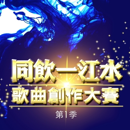 流浪兄弟 (呂飛)