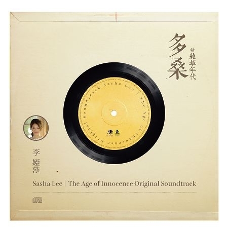 多桑 @ 純萃年代